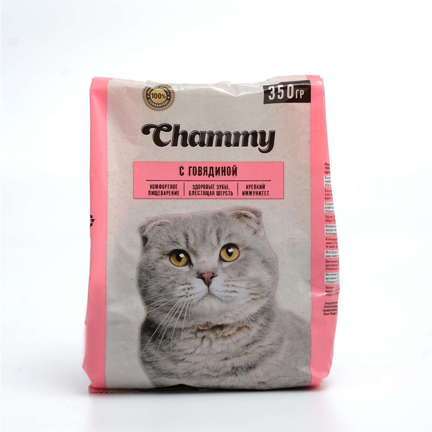 Корм для кошек Chammy Chammy 350г c говядиной - фото 1