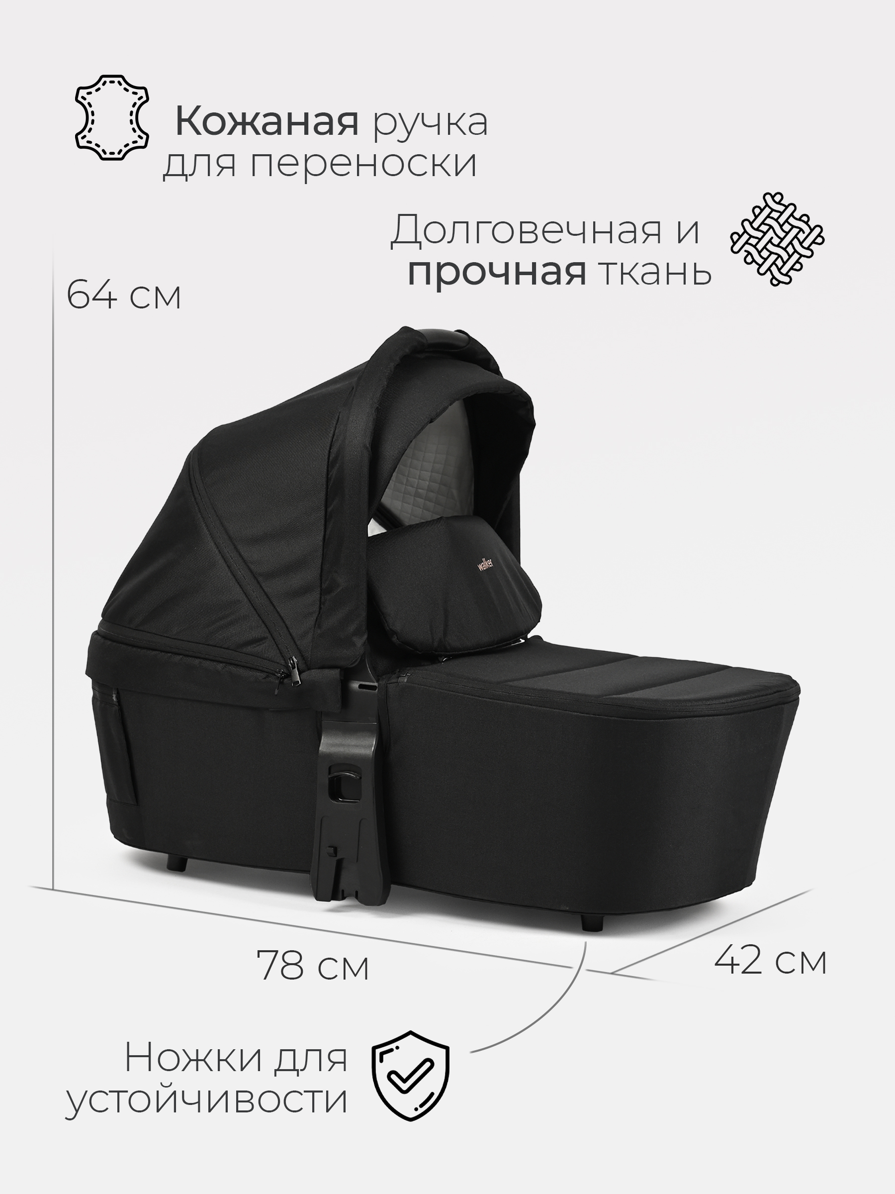 Коляска 2в1 Tomix Walker lux черный - фото 16