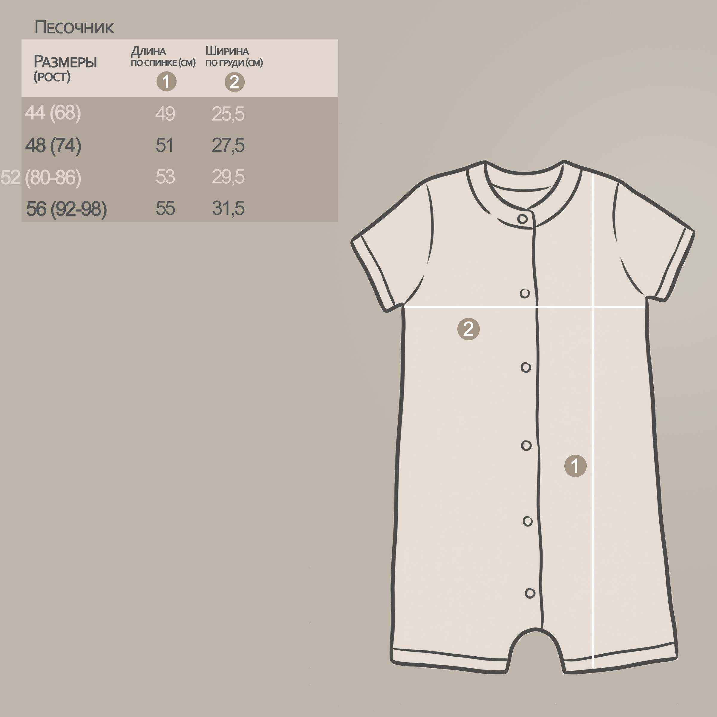 Песочник YOULALA 1331100211 - фото 15