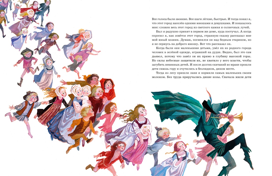 Книга Махаон Прокофьева С Доктор Фауст и другие легенды Средневековья в пересказе для детей - фото 9