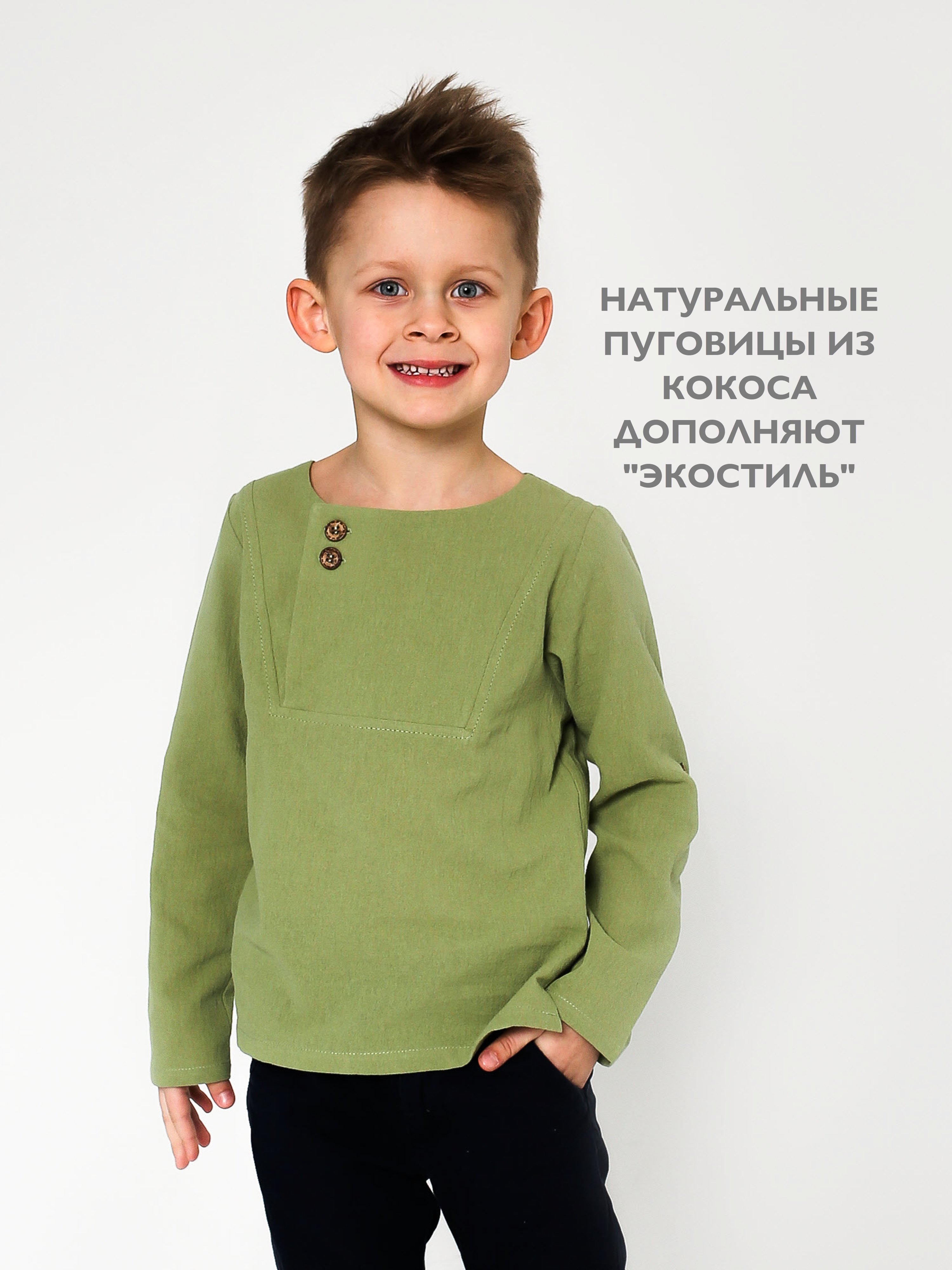 Рубашка Кит и Лео КЛ0301Т - фото 5