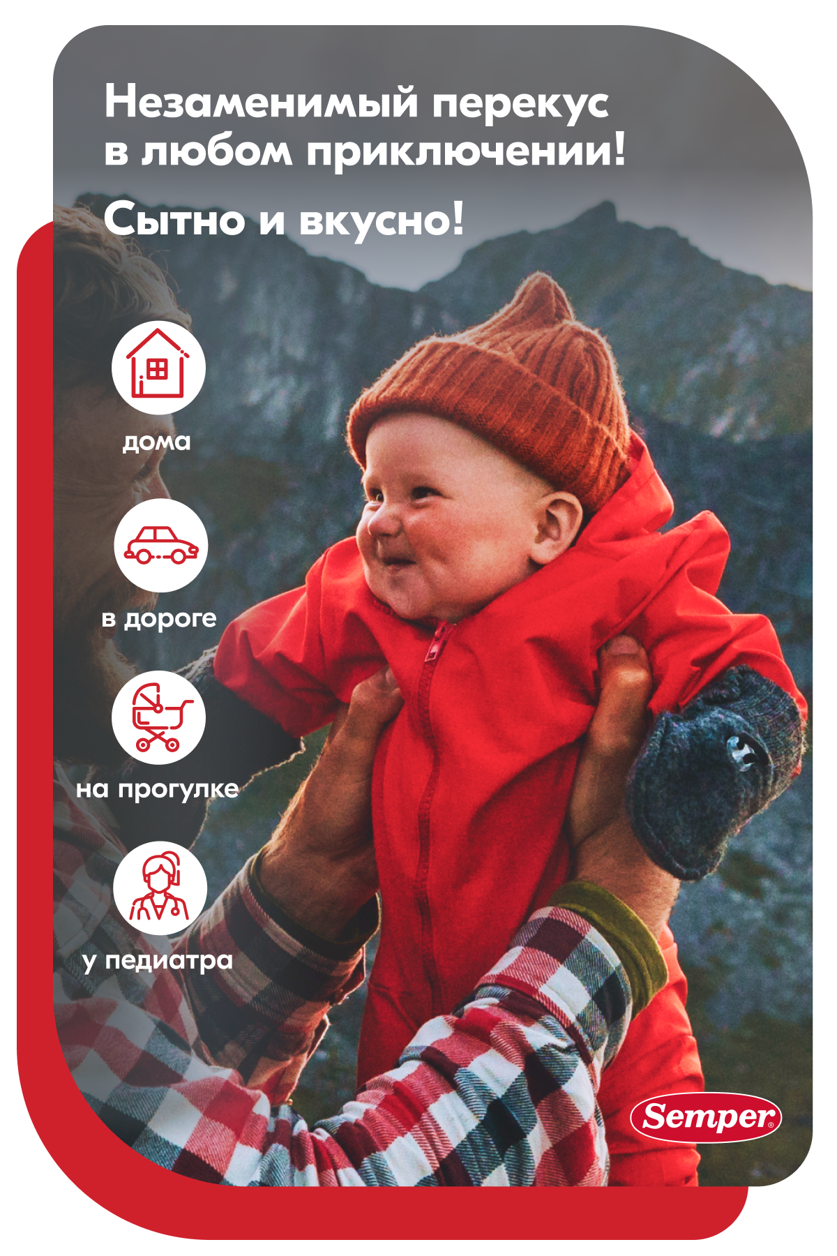 Фруктовые кусочки Semper Банан и яблоко с 12 мес 22.5 г - фото 9