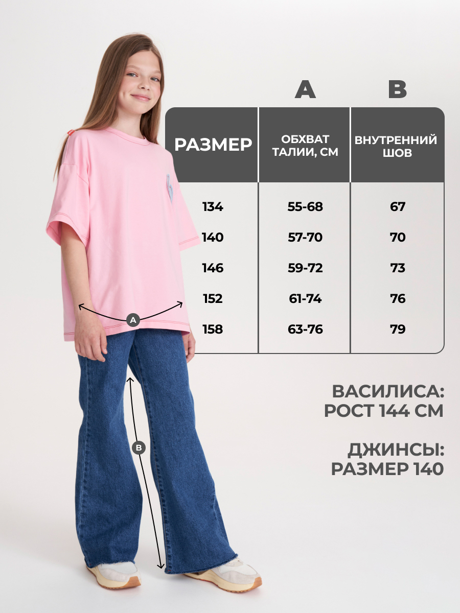 Джинсы wookee PDBDN2_890 - фото 2