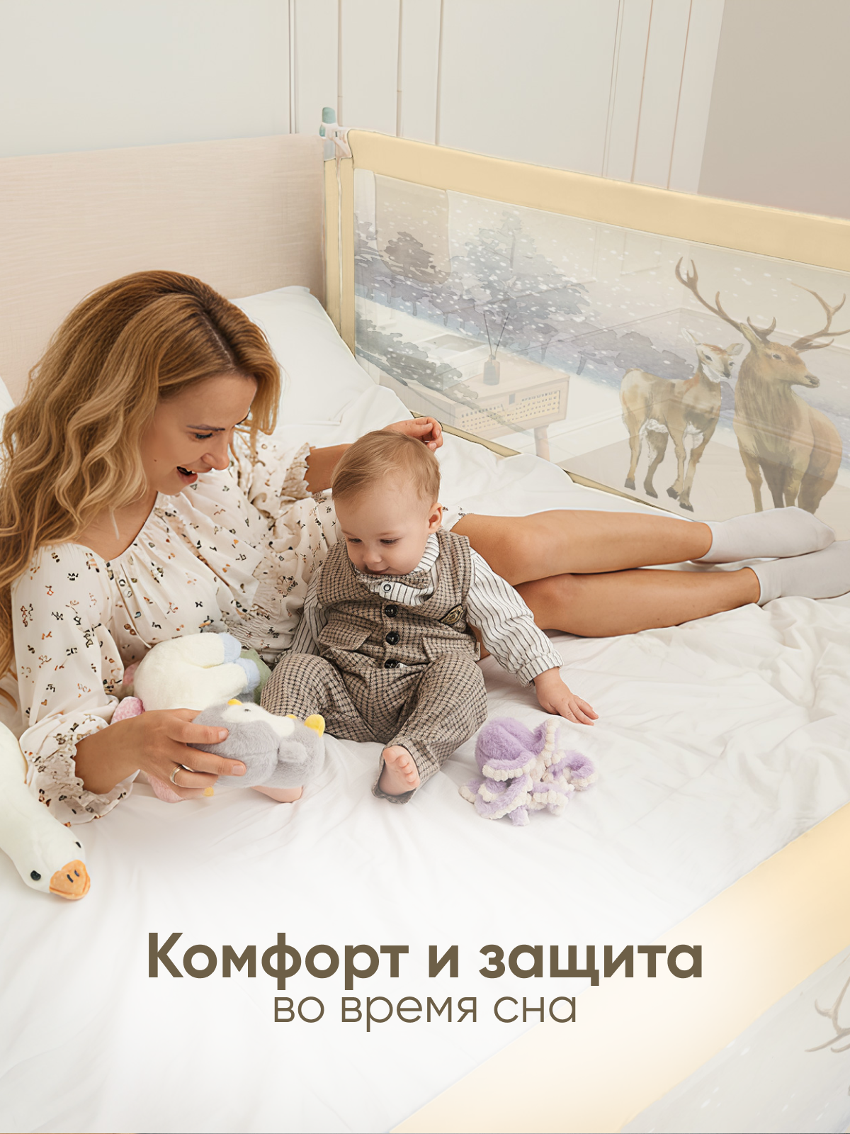 Барьер-ограничитель Solmax Светло-бежевый 180 см - фото 11