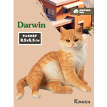 Фигурка DARWIN Кошка