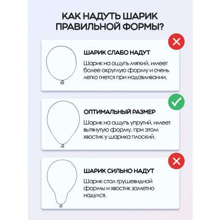 Воздушные шары Riota С Днем рождения разноцветные 30 см 15 шт