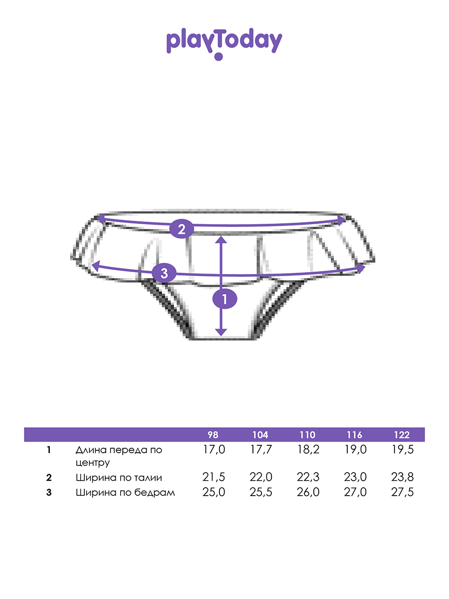 Плавки PlayToday 12622056 - фото 4