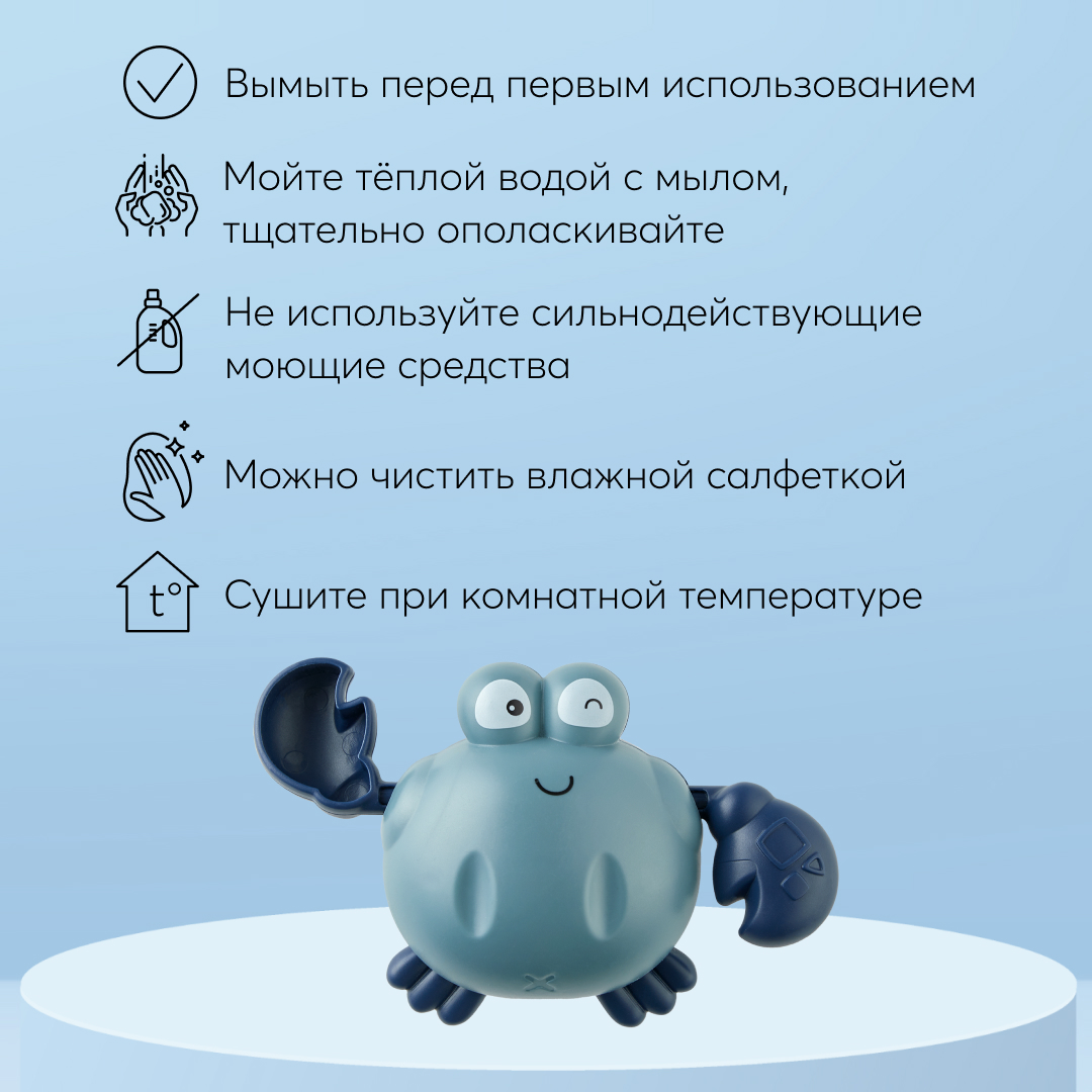 Игрушка Happy Baby - фото 8