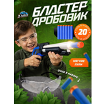 Бластер WOOW TOYS «Дробовик», 10 присосок