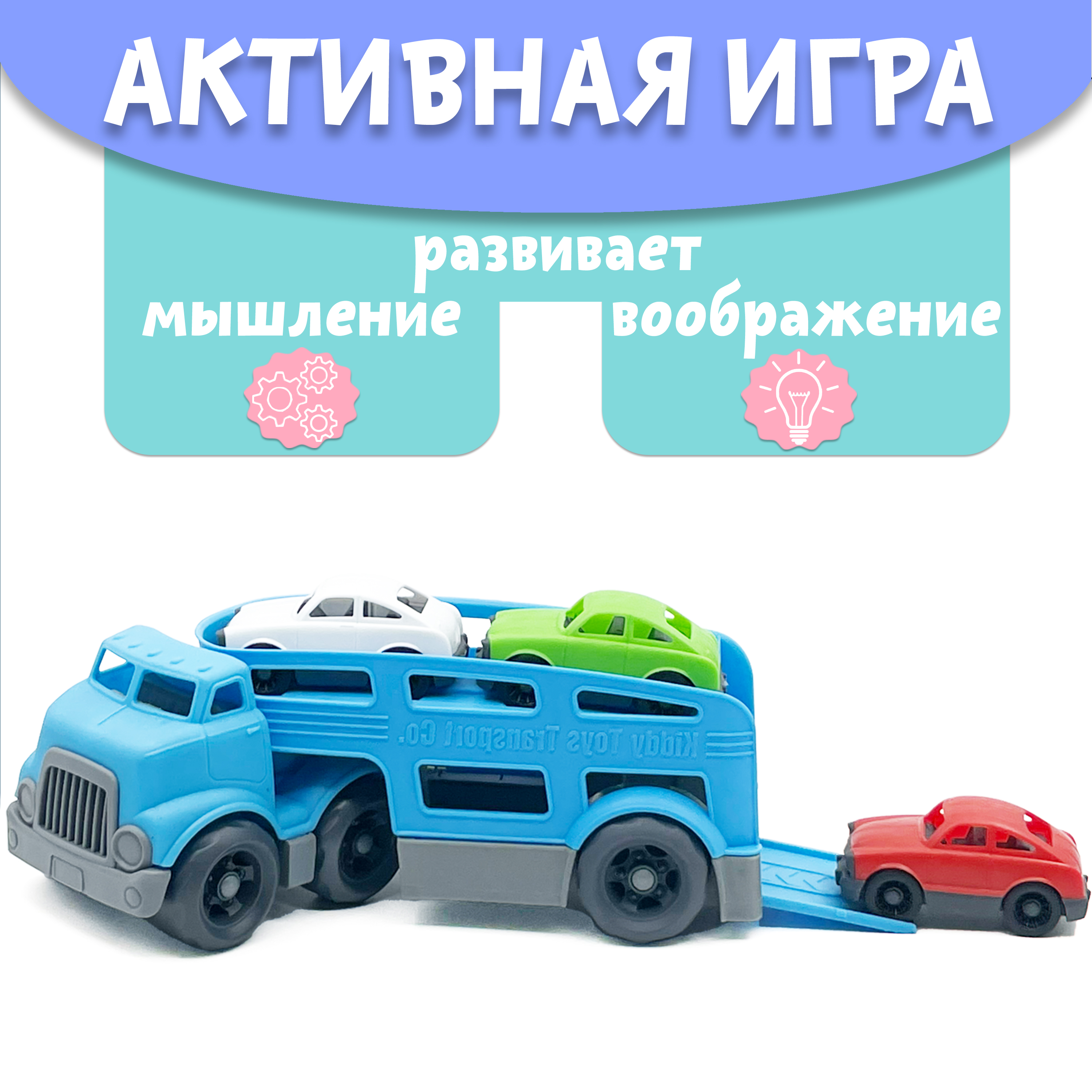 Автовоз Нижегородская игрушка ктг266_син - фото 5