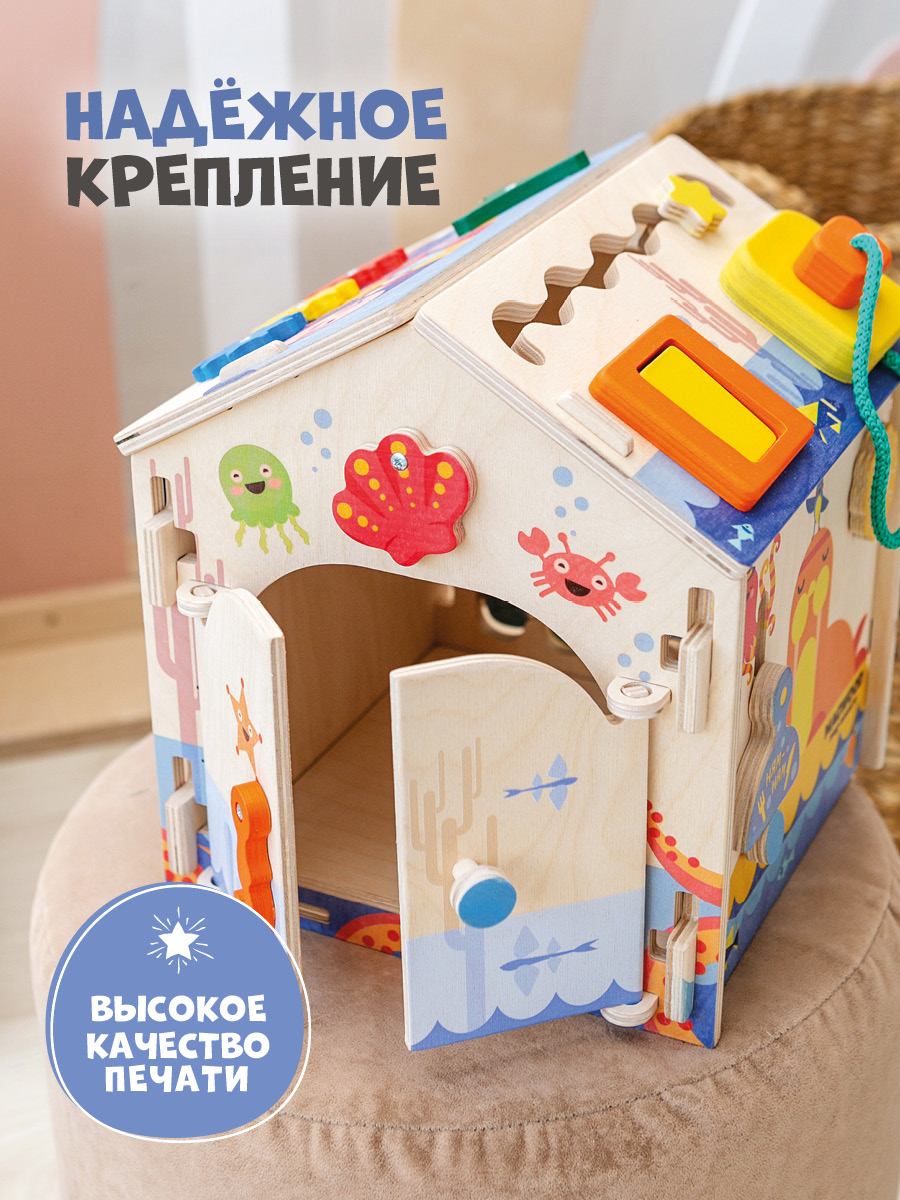 Игрушка Mag Wood бизиборд Морской - фото 6