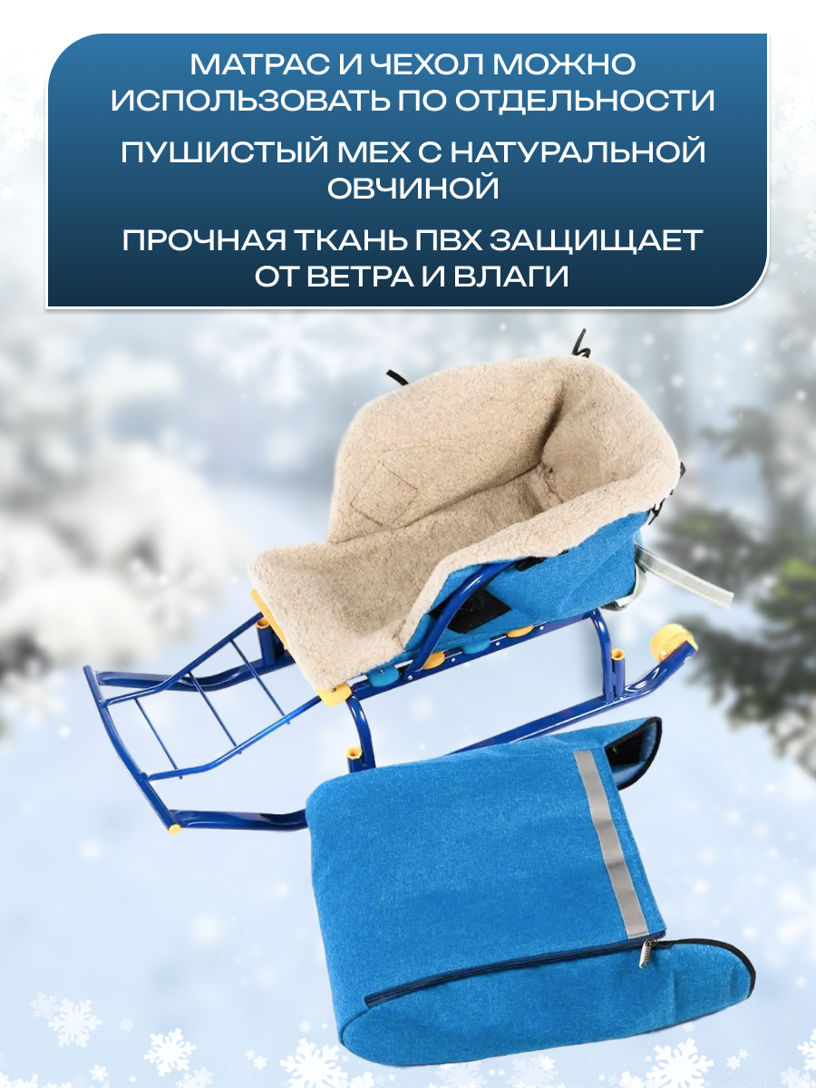 Матрас для санок Святополье - фото 4