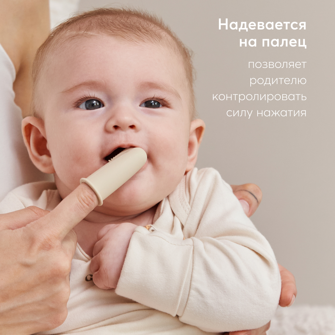 Зубная щетка на палец Happy Baby - фото 5