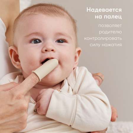 Зубная щетка на палец Happy Baby