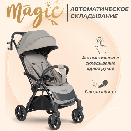 Коляска прогулочная Farfello Magic