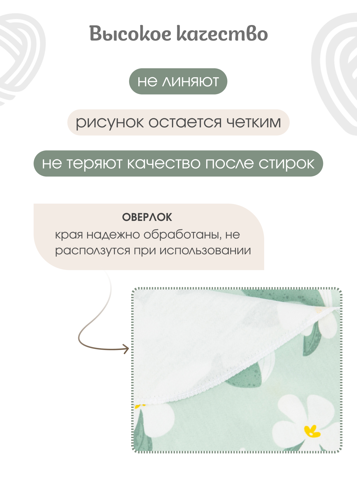 Пелёнка inlovery Восторг сердечки-киты трикотаж 85х100 см 2 шт. - фото 4
