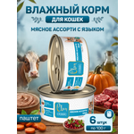 Корм для кошек влажный Clan Classic Мясное ассорти с языком паштет ж/б 100г 6 шт.