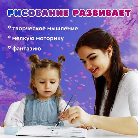 Краски акварель Brauberg 12 цв.