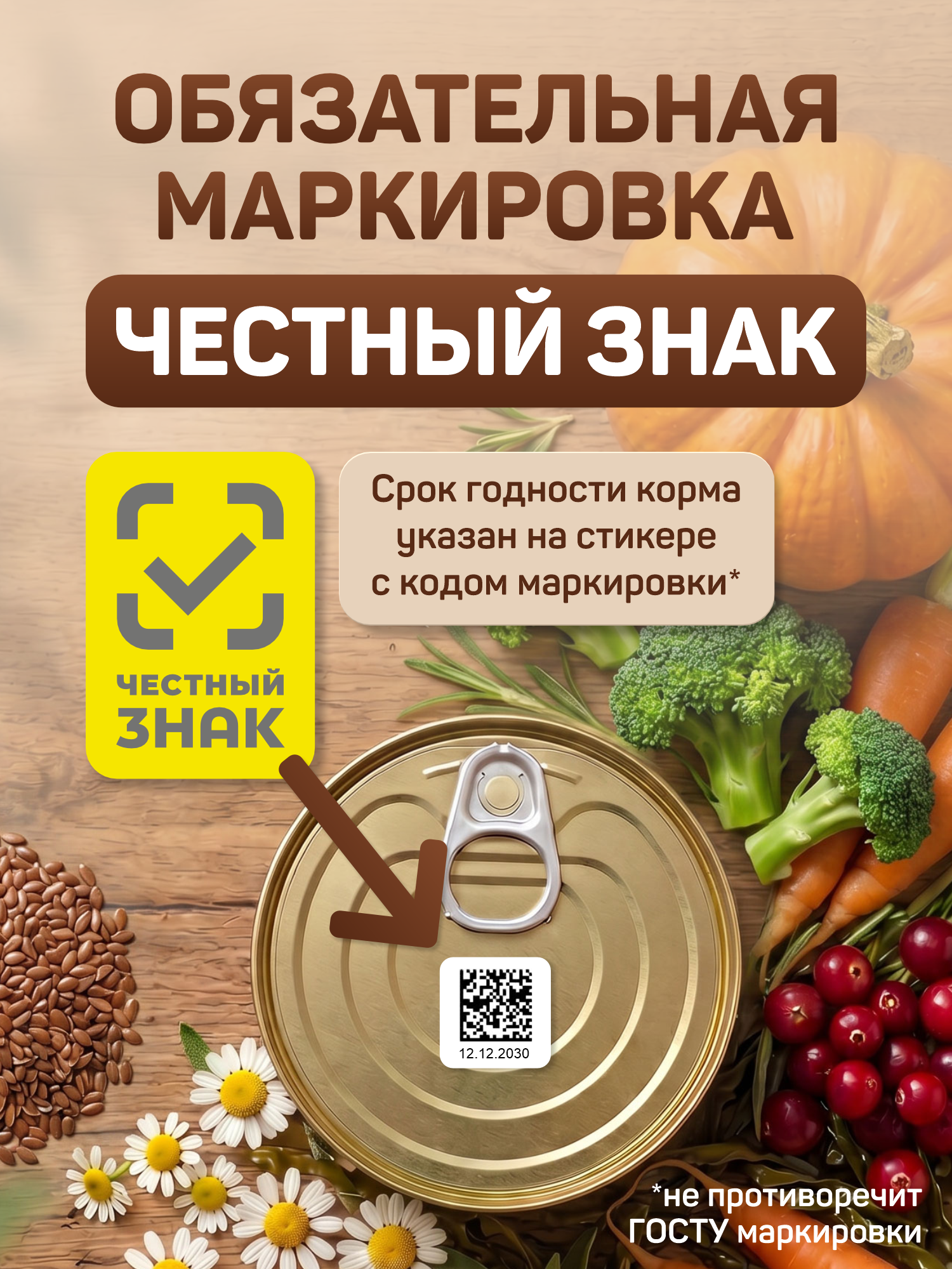 Корм для собак влажный Clan Classic Индейка кусочки в соусе ж/б 970г 6 шт. - фото 6