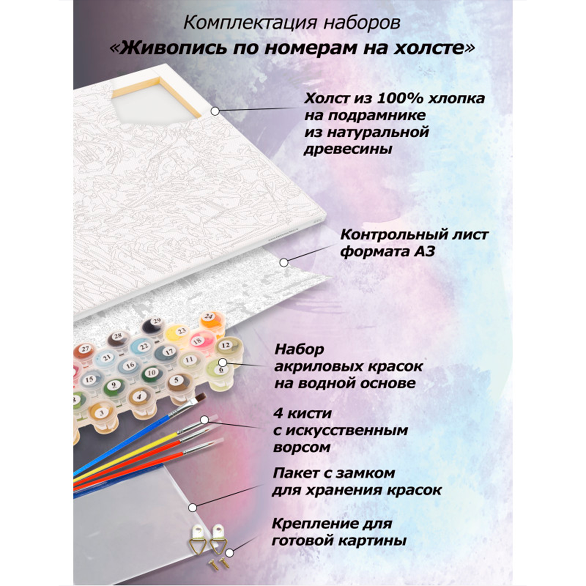 Картина по номерам Белоснежка Полнолуние - фото 2