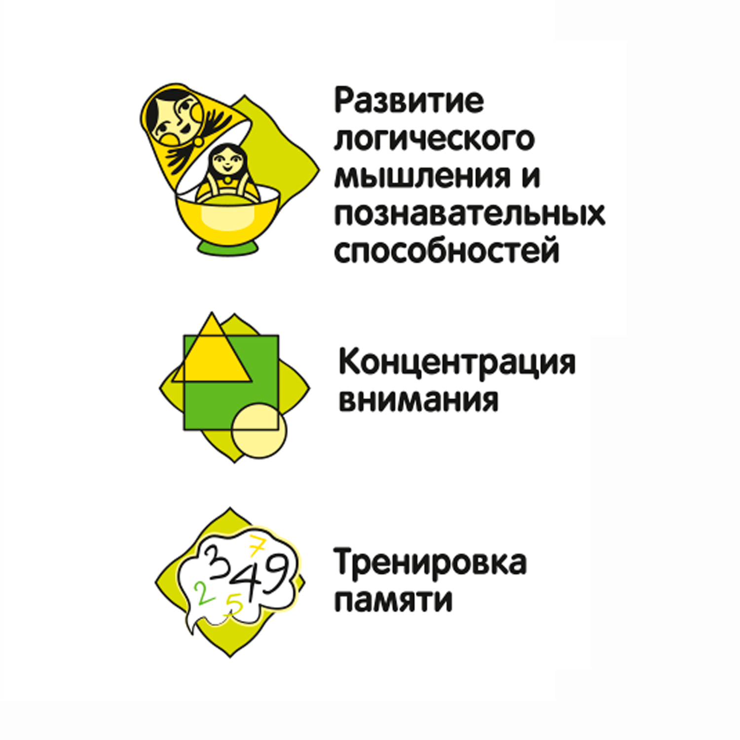 Настольная игра Bondibon нейро Логомозаика звуки Р-Л - фото 8