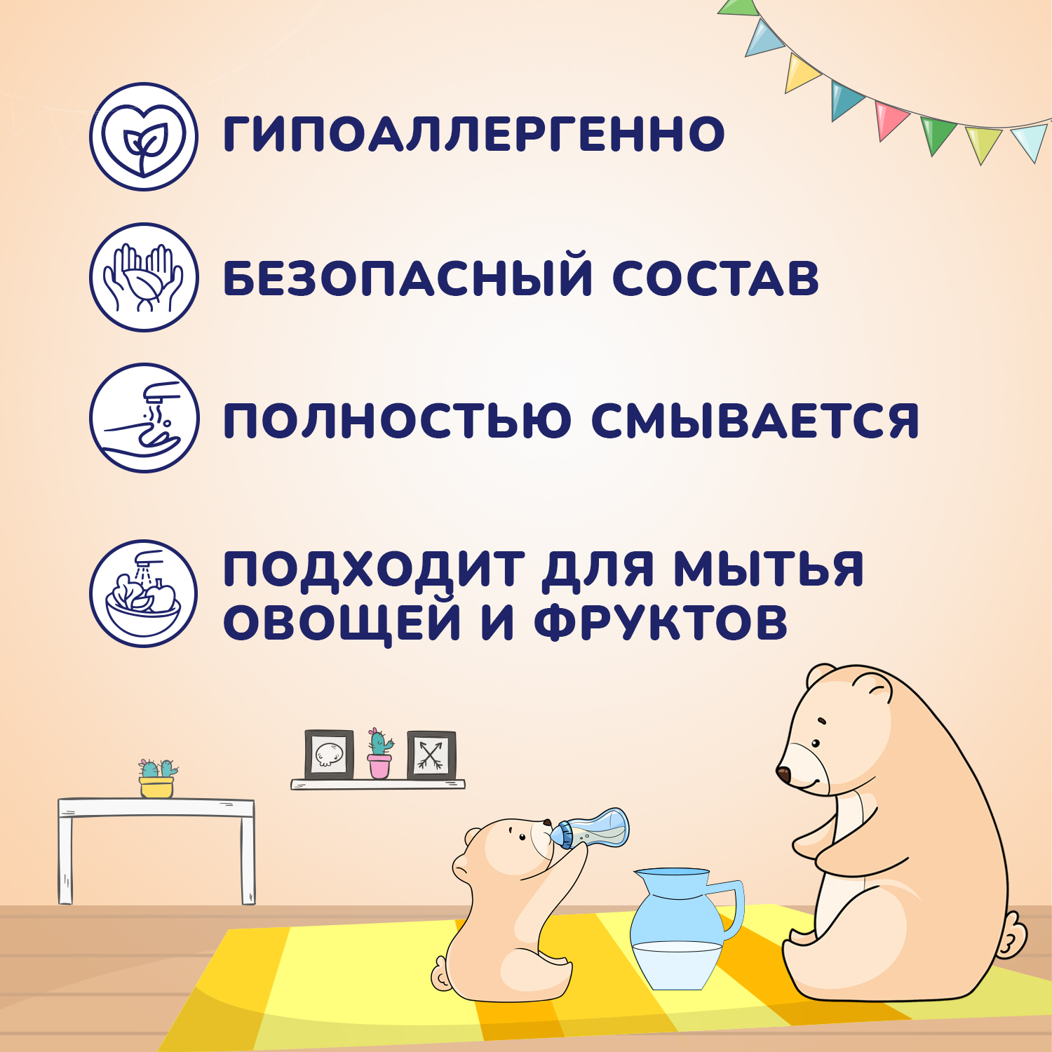 Средство для мытья посуды AQA baby Бутылочек и сосок 500 мл - фото 6