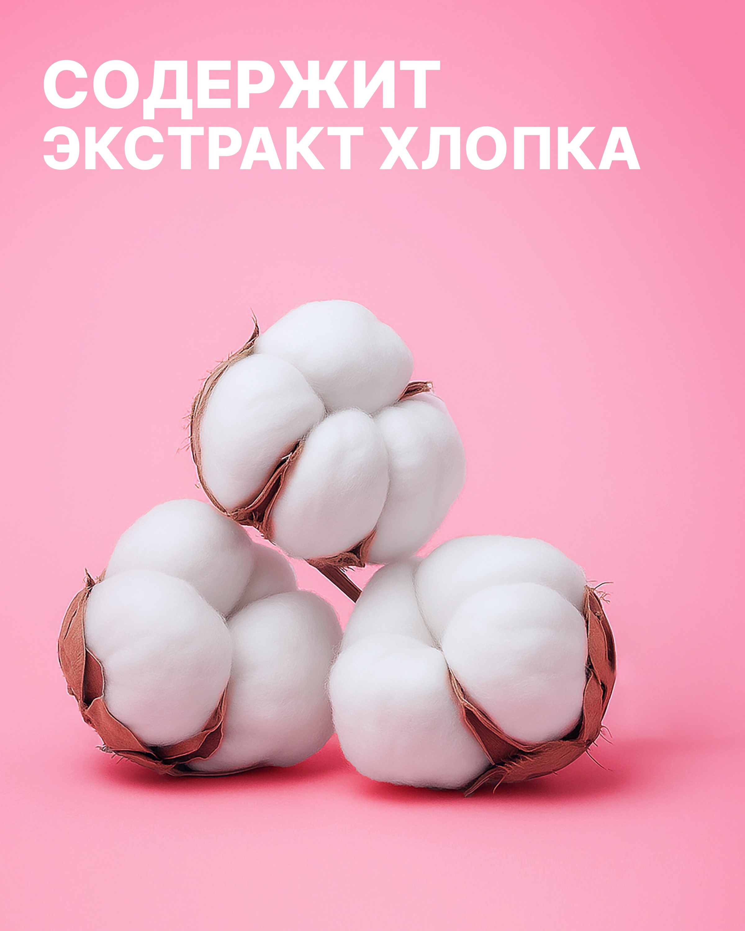 Стиральный порошок Ottaku Bio-Complex 0.9 кг - фото 4