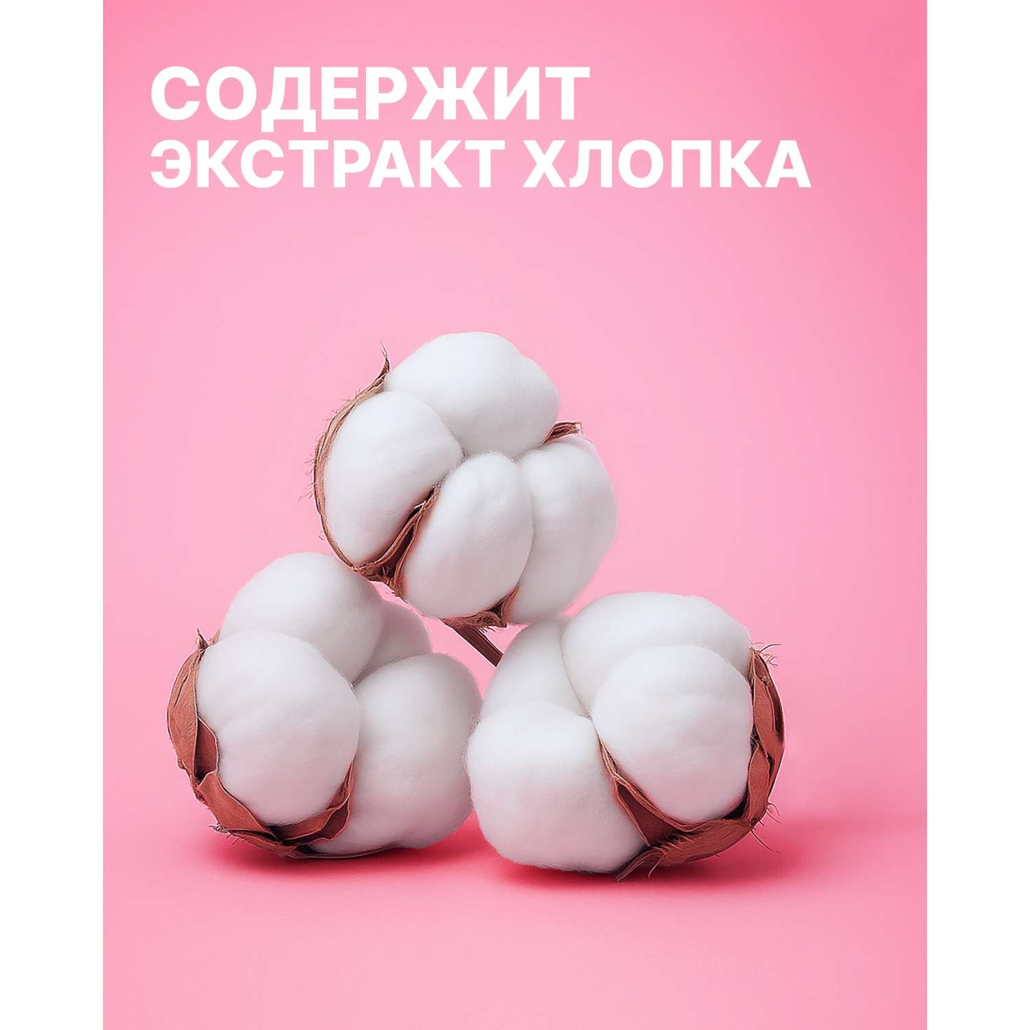 Стиральный порошок Ottaku Bio-Complex 0.9 кг - фото 4