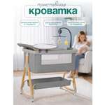 Детская кроватка CINLANKIDS, без маятника (серый)