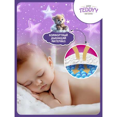 Подгузники Teddy Baby M 42 шт.