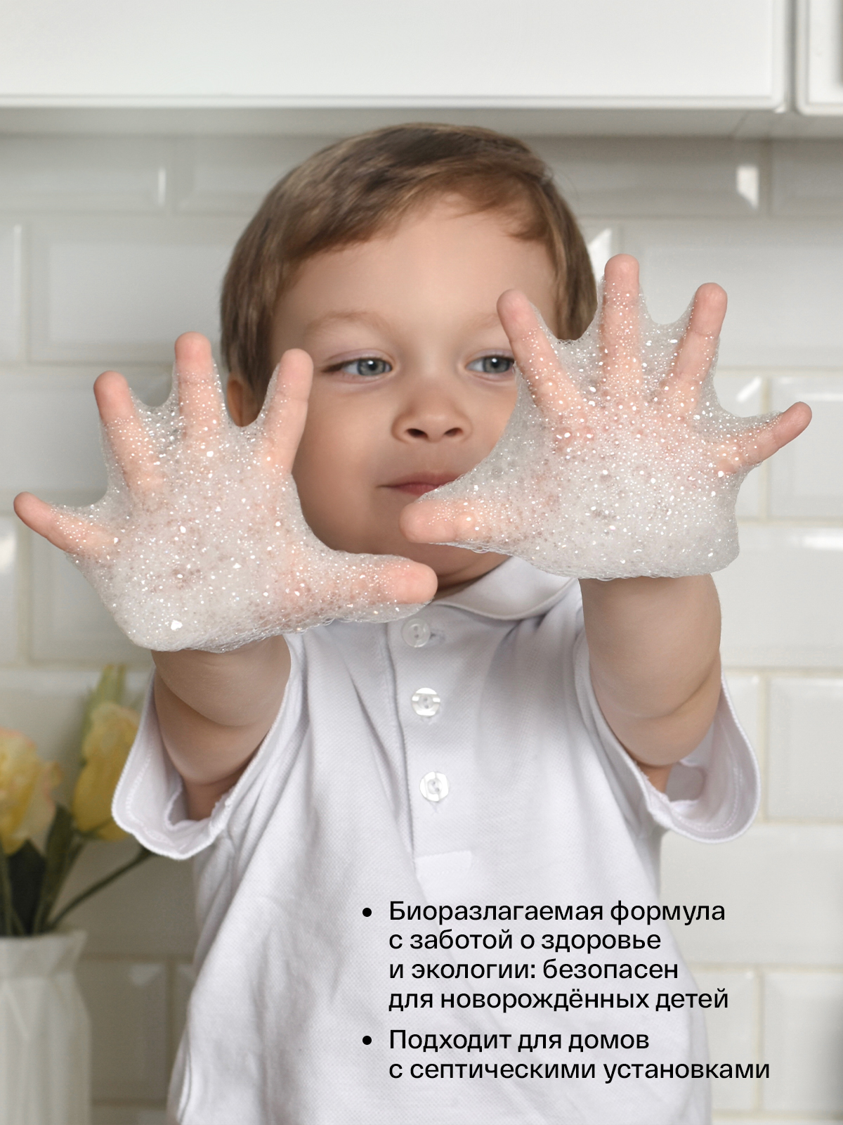 Средство для мытья посуды Brand For My Son 500 мл - фото 4