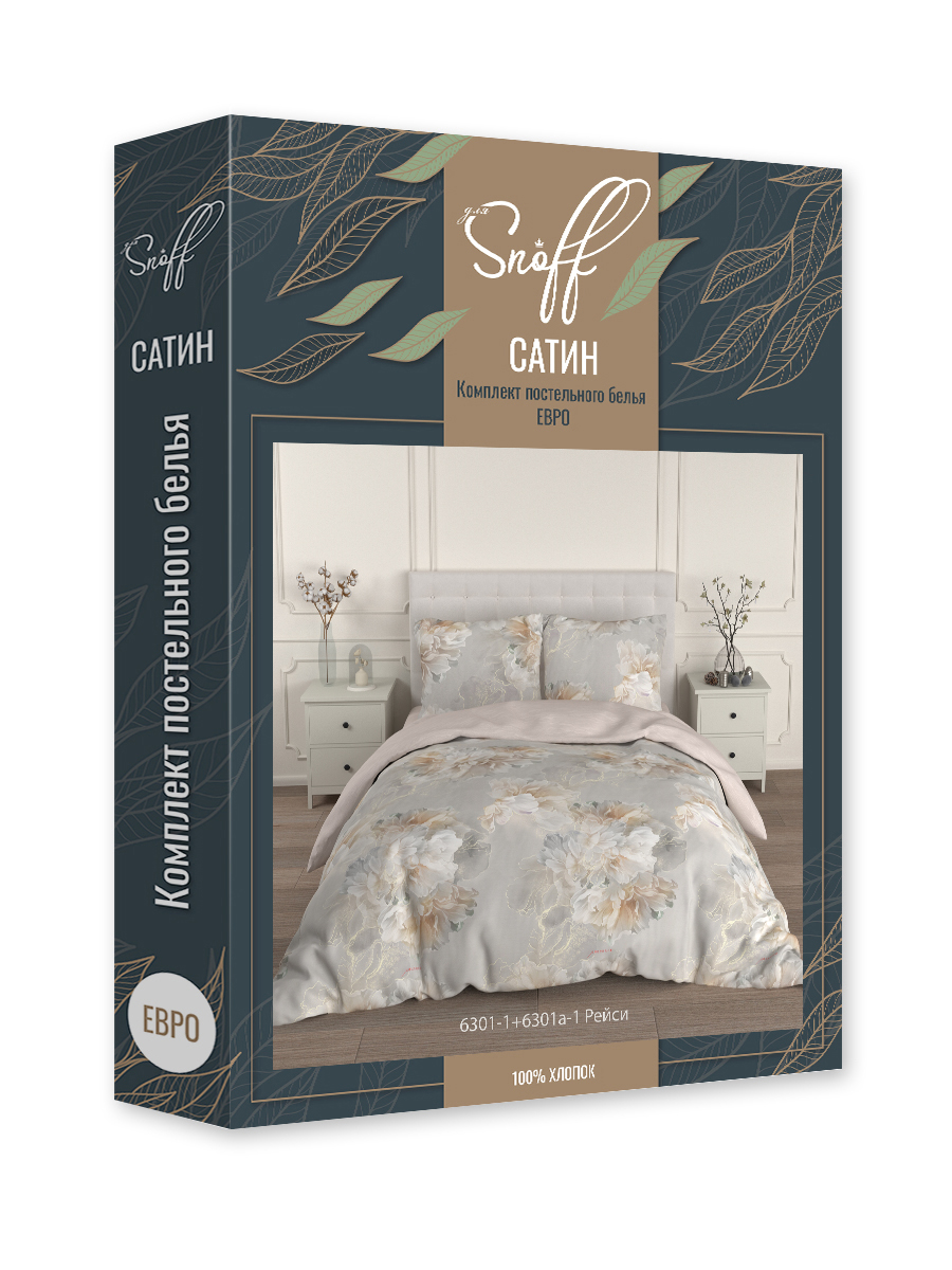 Комплект постельного белья для SNOFF Рейси евро 4 предм. - фото 13