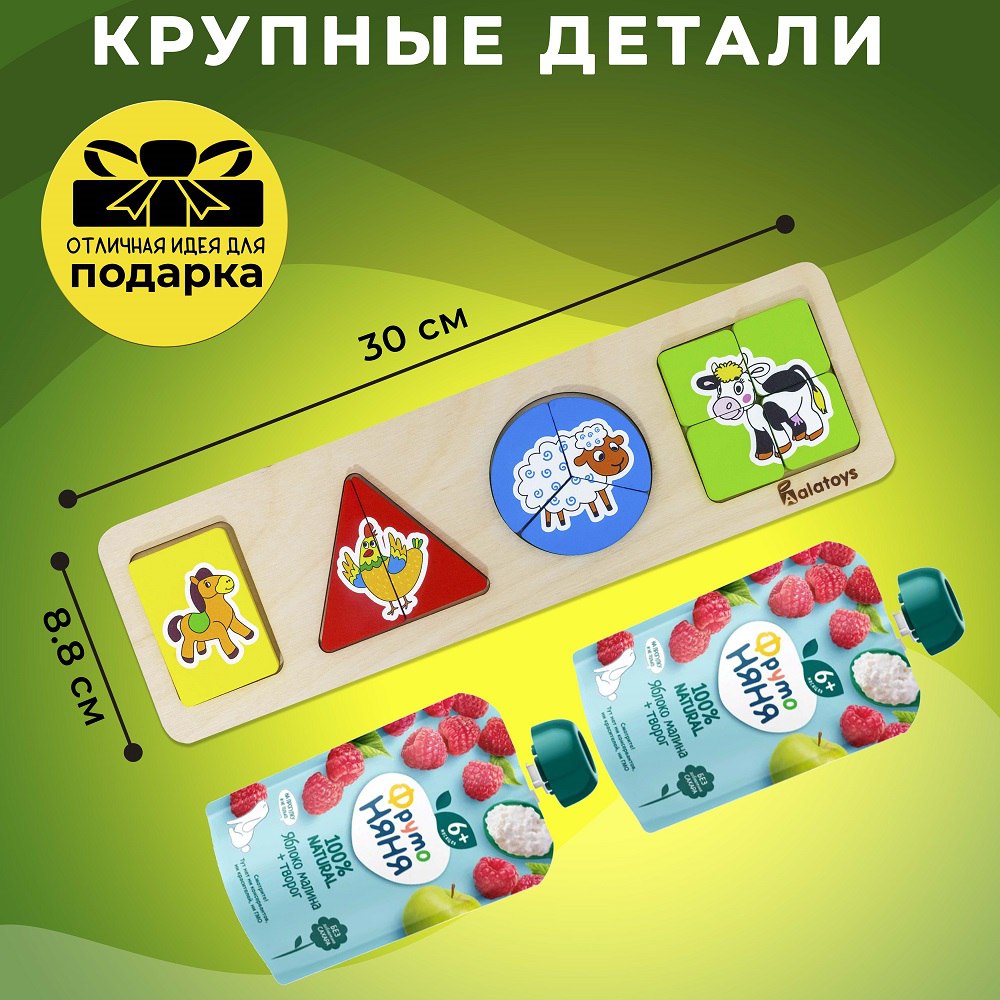 Игрушка Alatoys сортер Животные в ассортименте - фото 3