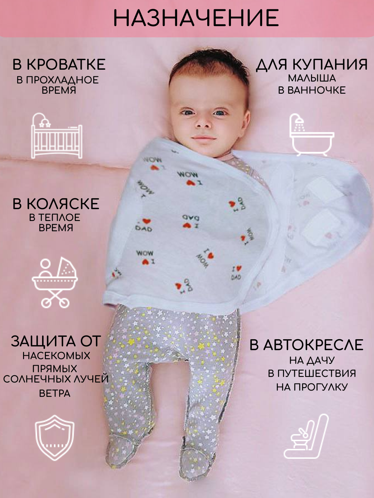 Пеленка боди Imperias для рук на липучке - фото 1
