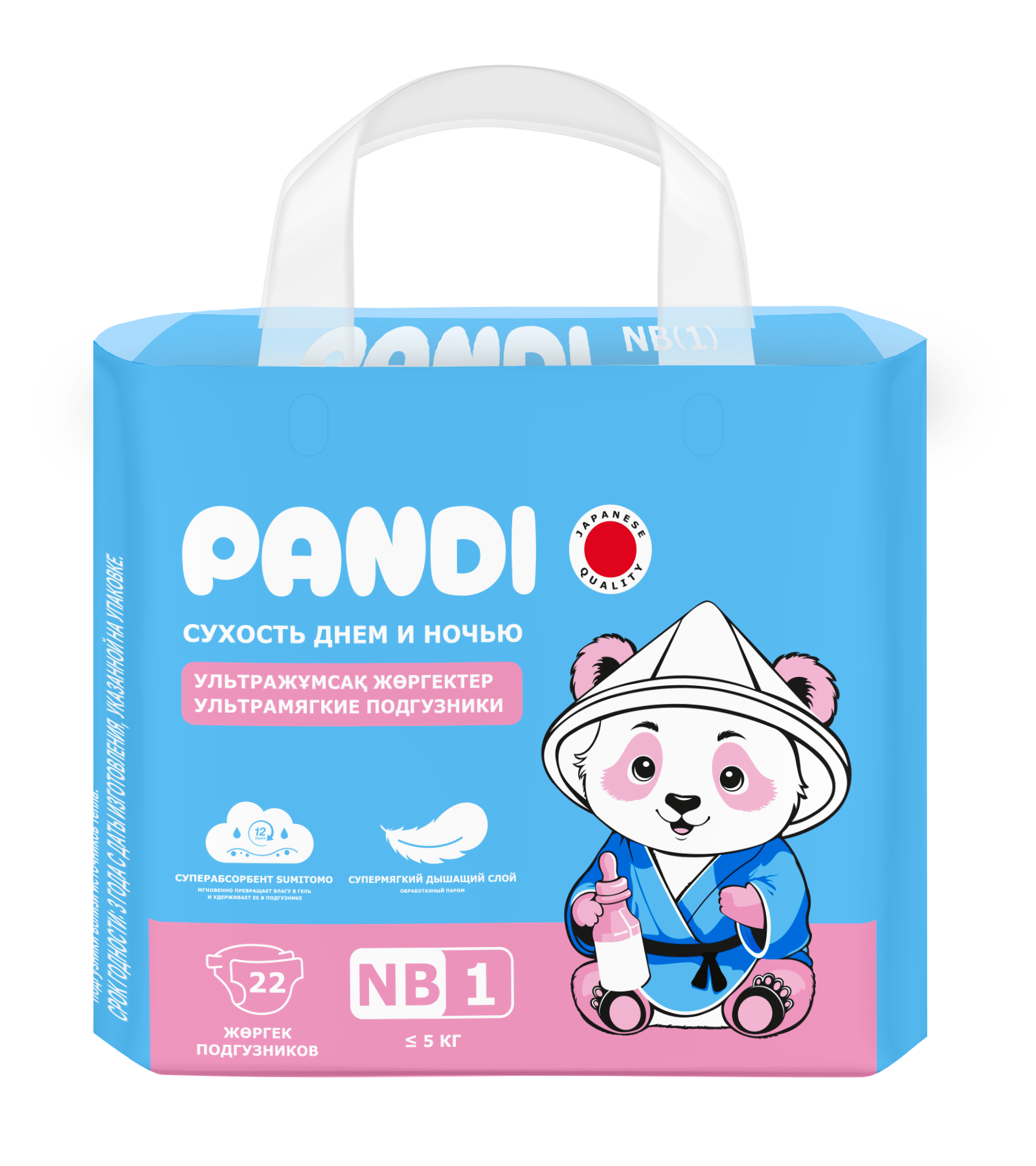Подгузники PANDI NB (< 5 кг) 22 шт. - фото 1