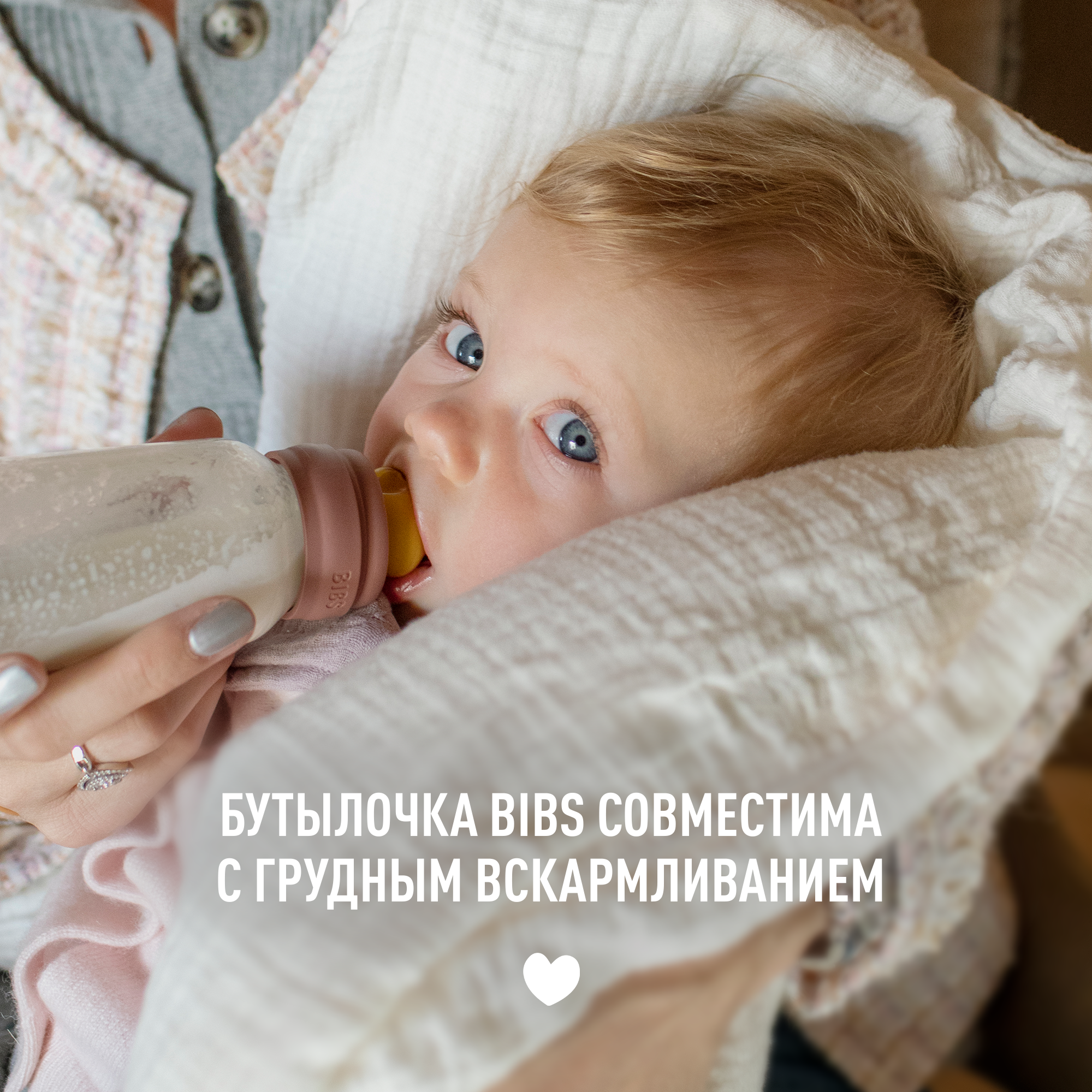 Соска BIBS Anti-Colic латекс (медленный поток) - фото 6