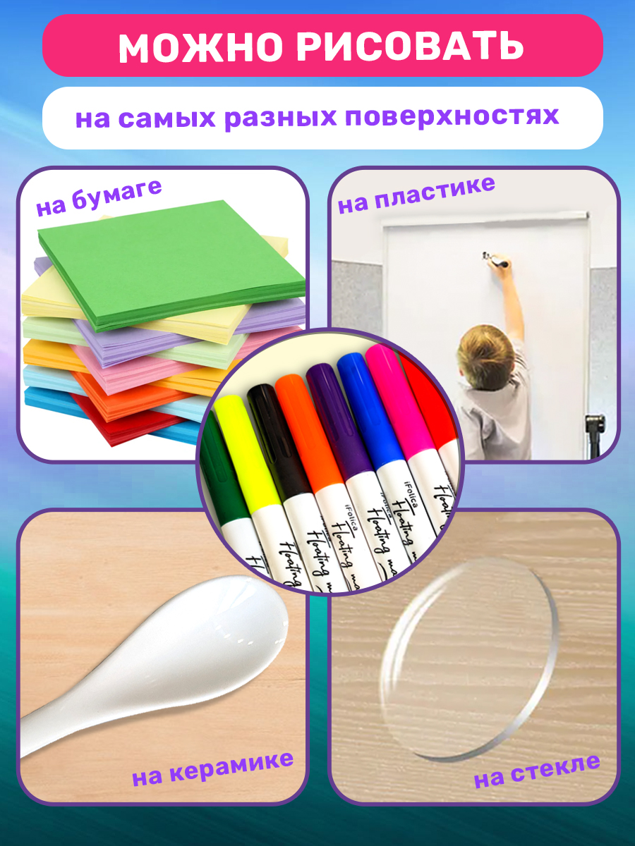 Книга Айфолика Развивашка для детей Многоразовая пропись 3-4-5 лет + 8 плавающих фломастеров - фото 11