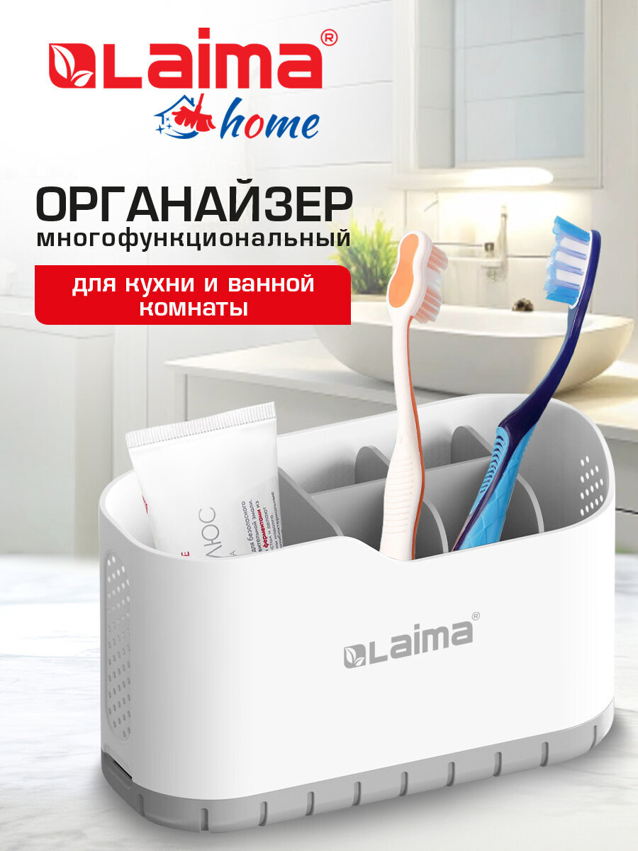 Органайзер Лайма - фото 1