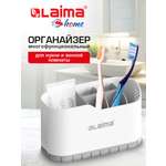 Органайзер Лайма