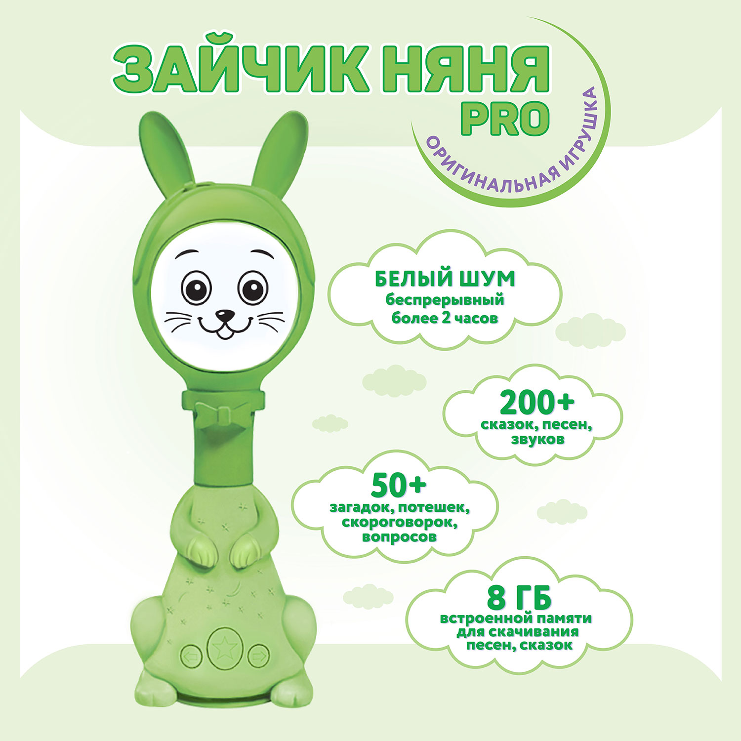 Игрушка BertToys погремушка - фото 2