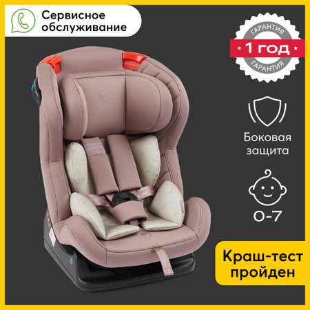 Автокресло Happy Baby Passenger 0+/1/2 (0-25 кг)