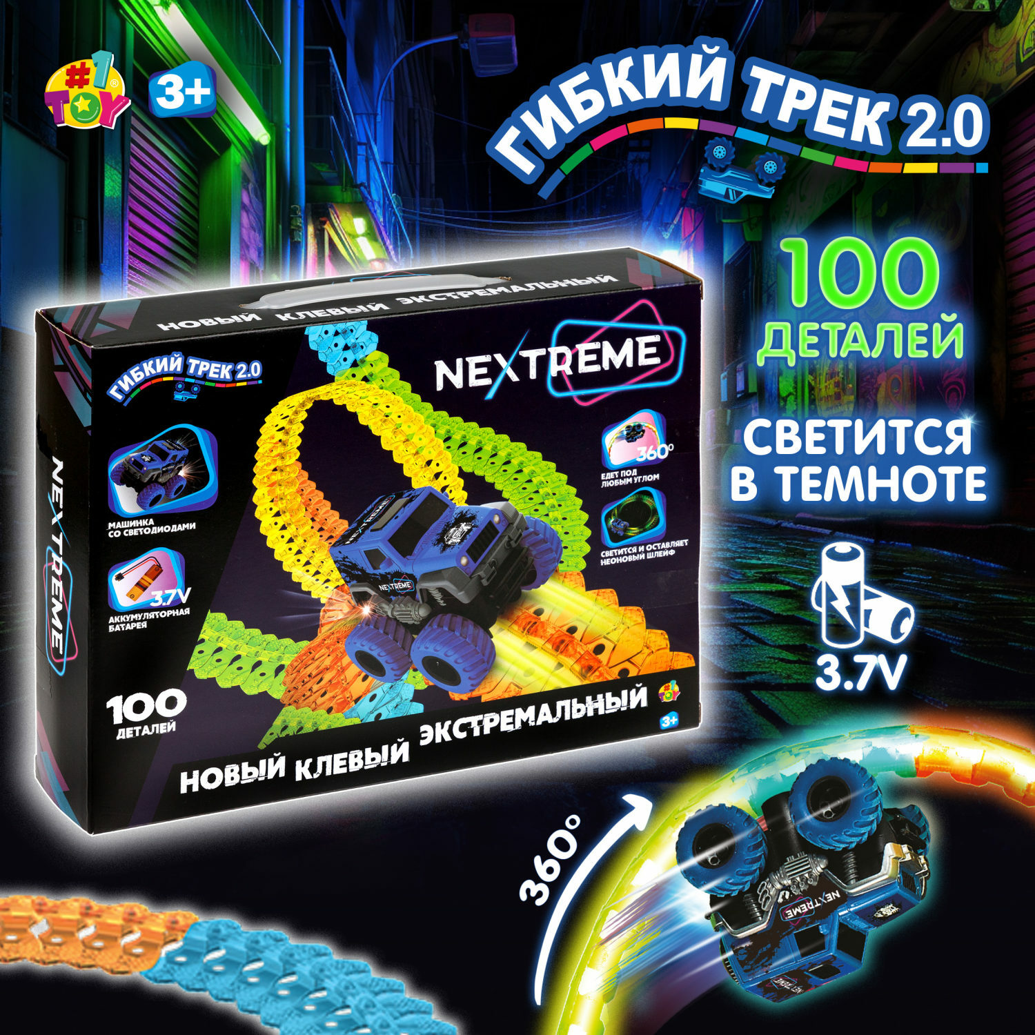 Трек №1TOY Внедорожник Т23878 - фото 16