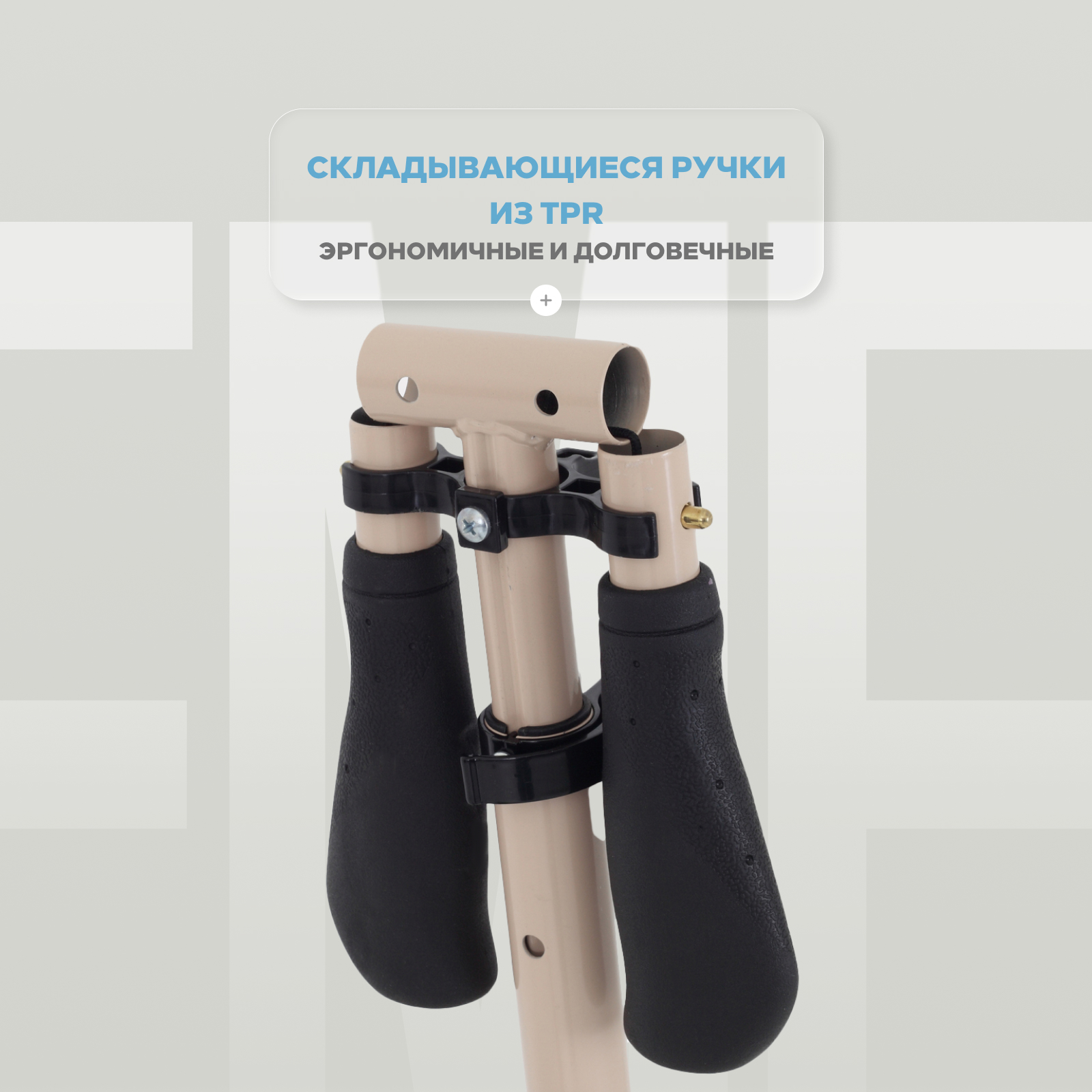 Самокат Rant двухколесный - фото 7