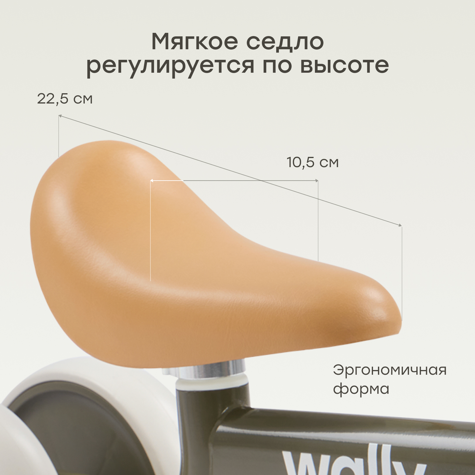 Четырехколесный беговел Happy Baby - фото 5