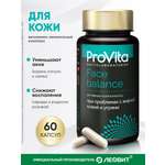 При проблемной коже Леовит Витаминно-минеральный комплекс 60 капсул