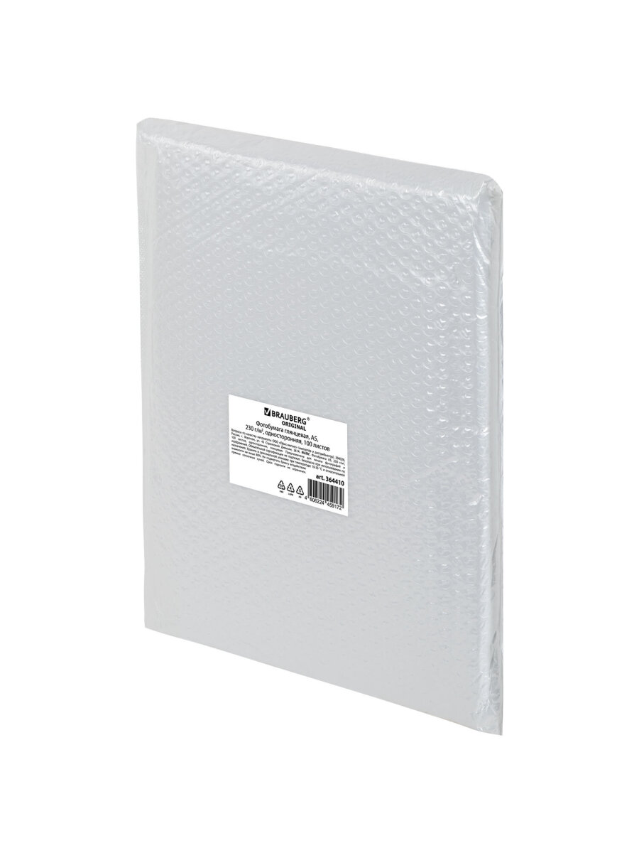 Фотобумага Brauberg глянцевая А5 набор 100 листов односторонняя - фото 13