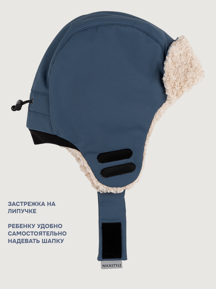 Шапка NIKASTYLE 11з16325 деним - фото 7