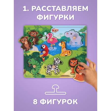 Игрушка Mapacha рамка-вкладыш Монтессори Мелкая моторика