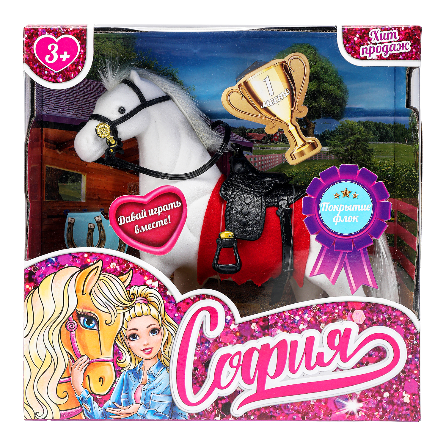 Игровой набор Карапуз - фото 2