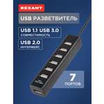 Разветвитель REXANT USB на 7 портов черный